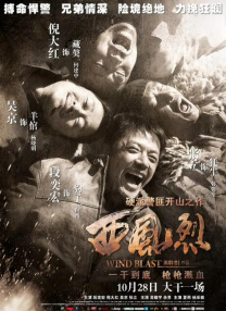 国产精品爱啪在线线免费观看